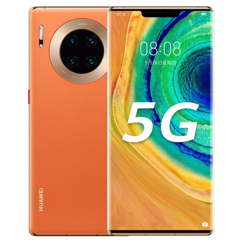 Mate 30 Pro (5G) 8+256G 橙色