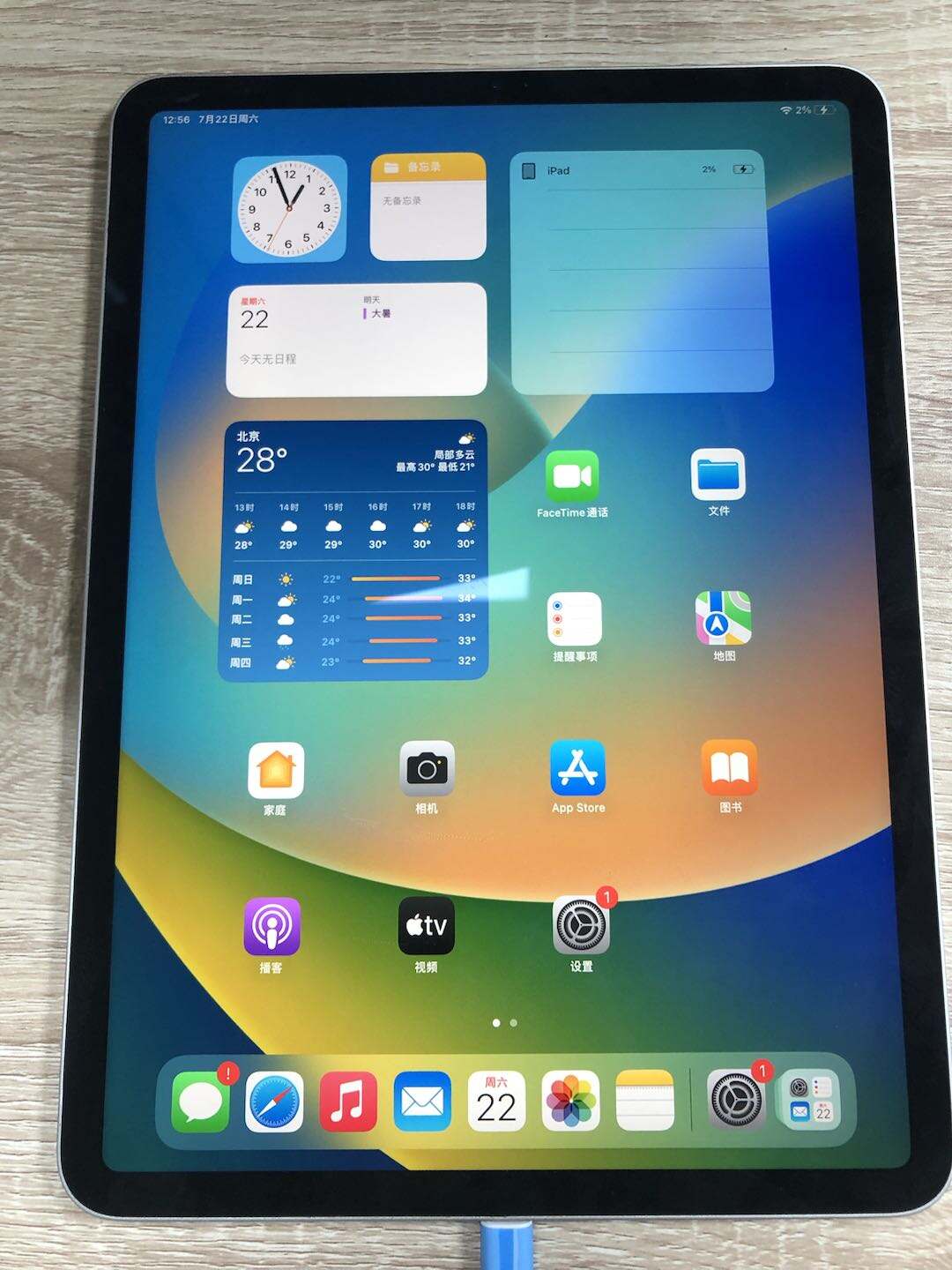 iPad Pro (2018)11英寸 64G