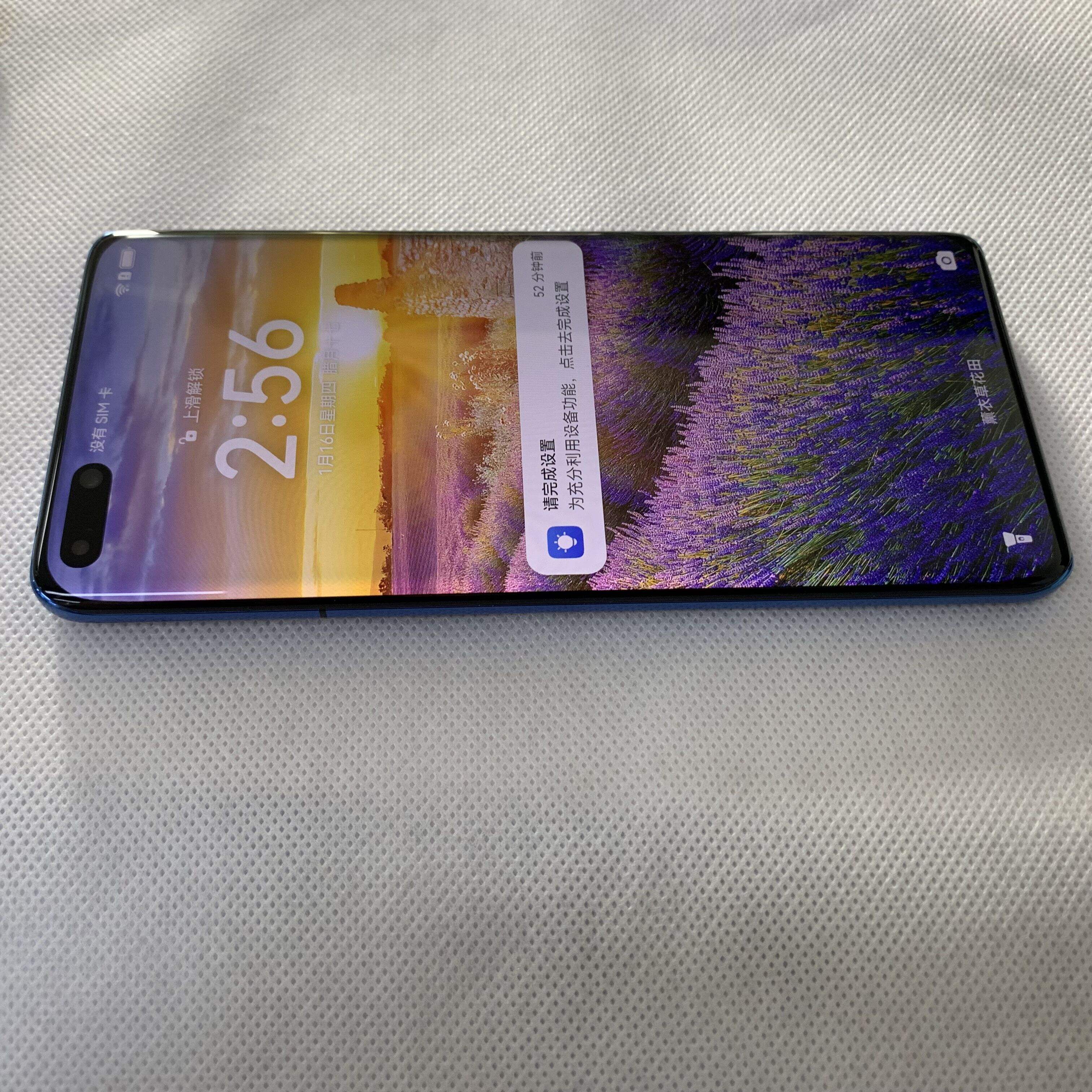 华为 P40 Pro (5G) 8+256G 蓝色