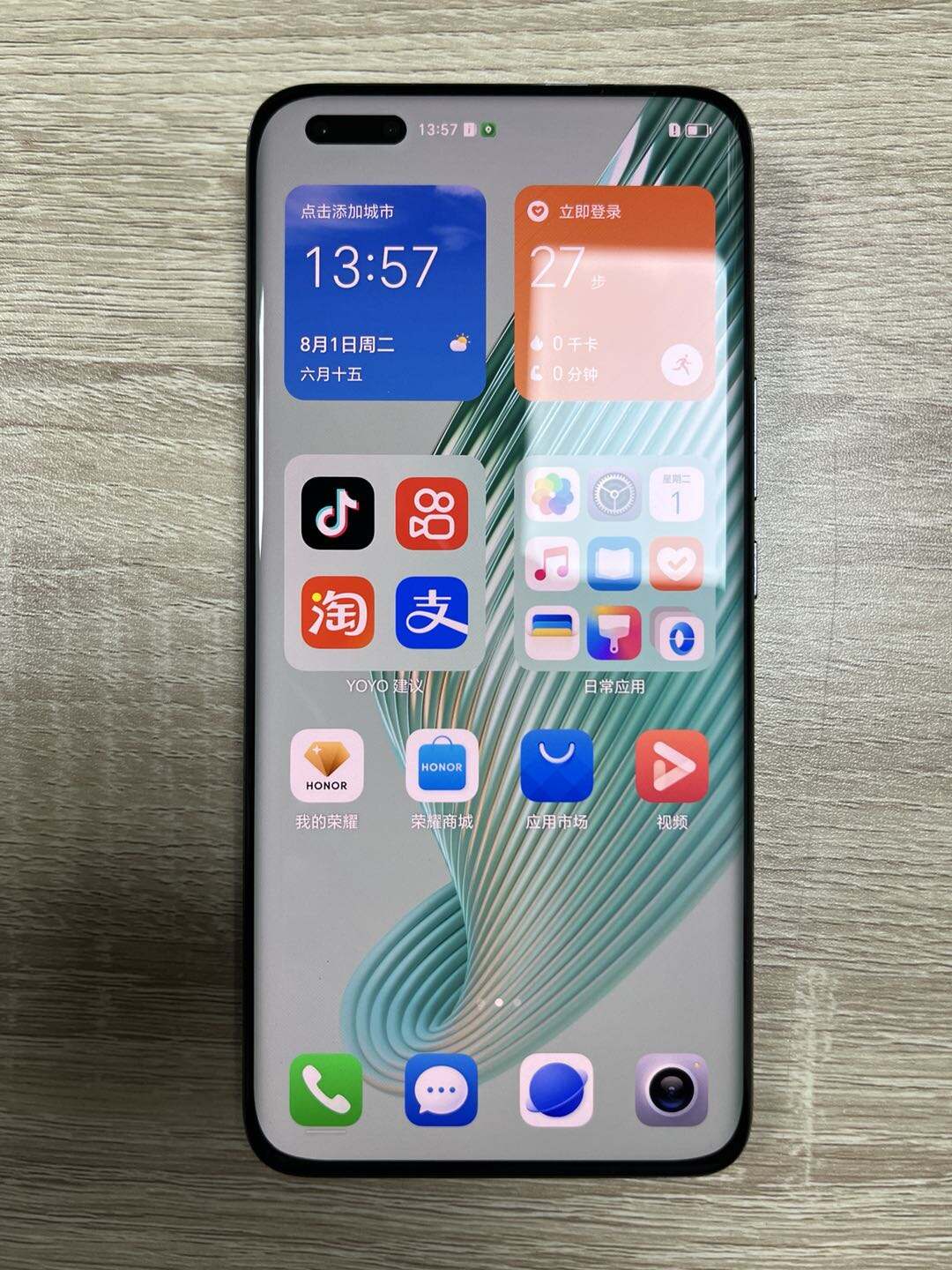 荣耀 Magic5 Pro（5G）