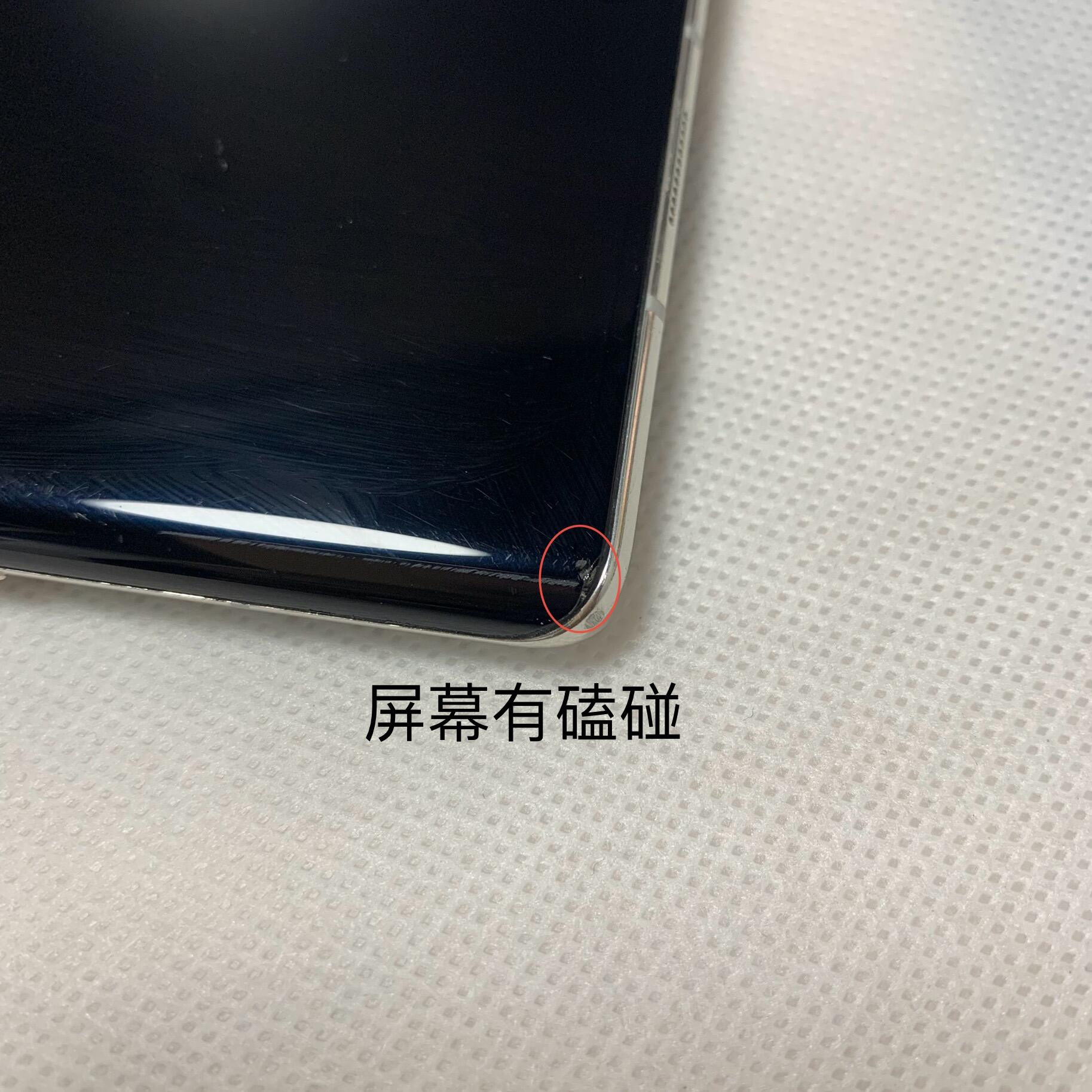 华为 Nova 8 Pro 5G 金色