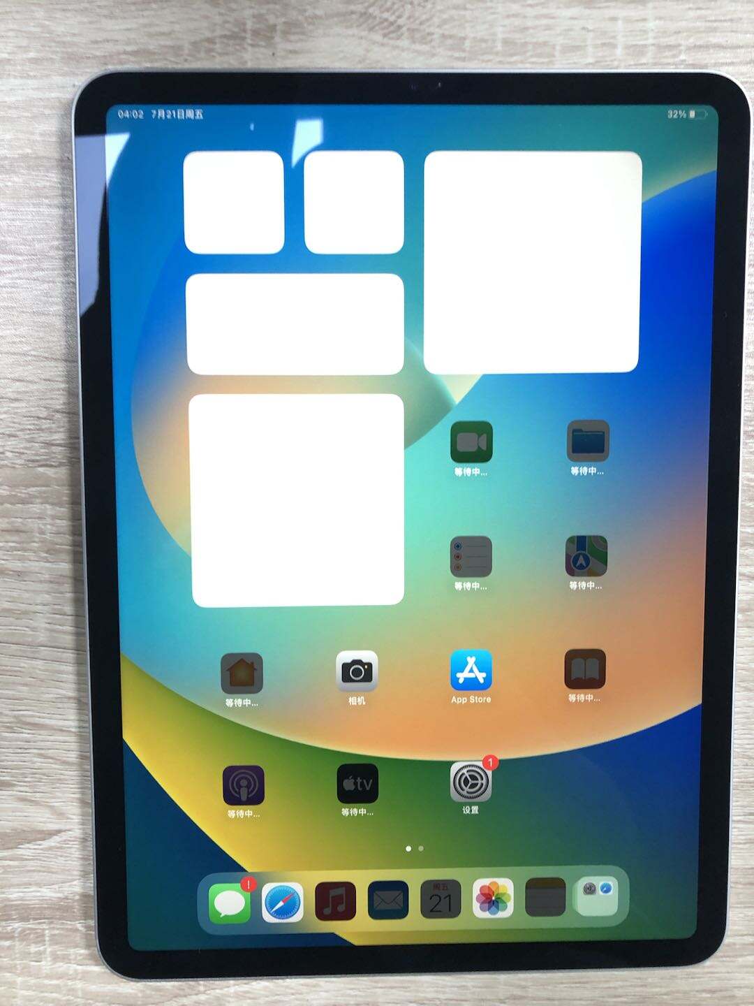 iPad Pro (2020)11英寸 256G