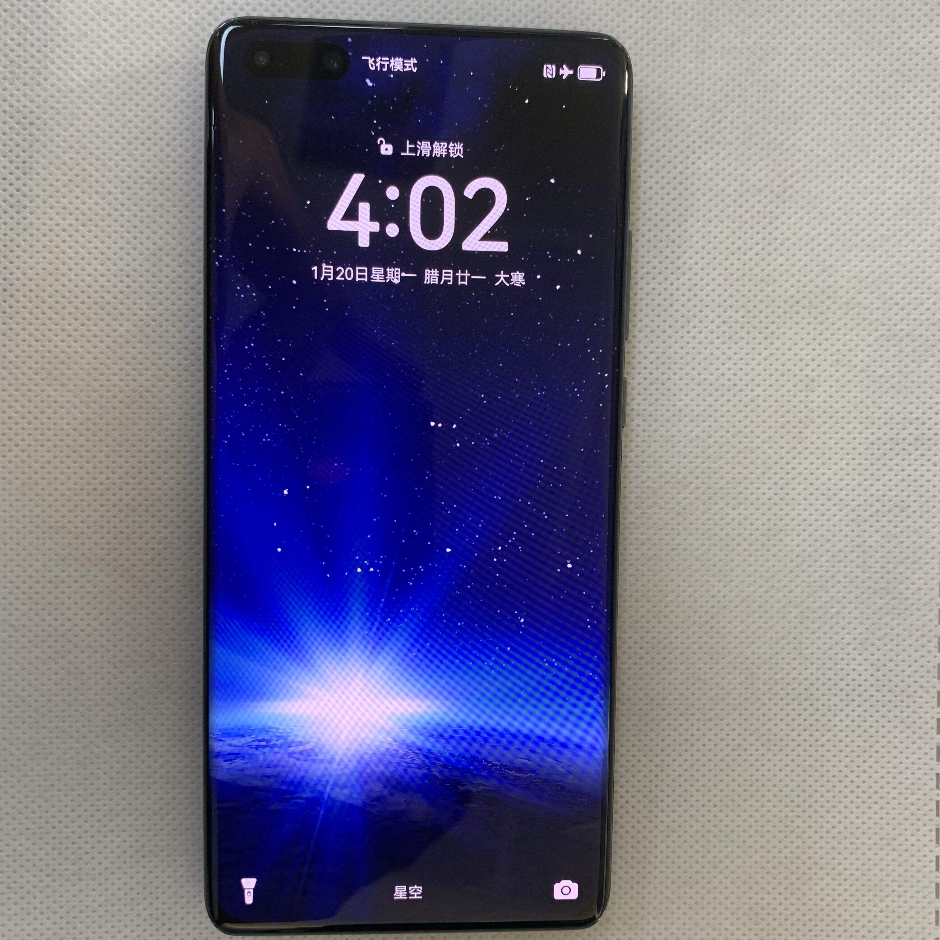 P40 Pro (5G) 8+256G 冰霜银