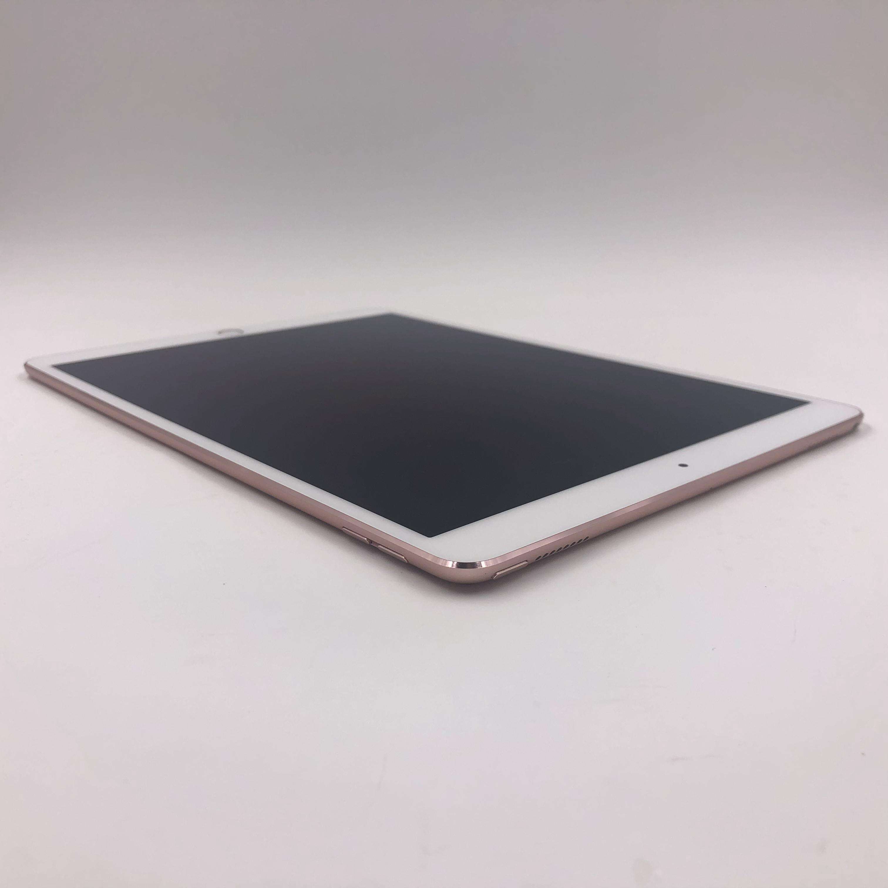 iPad Pro 10.5英寸(2017) 64G 国行WIFI版