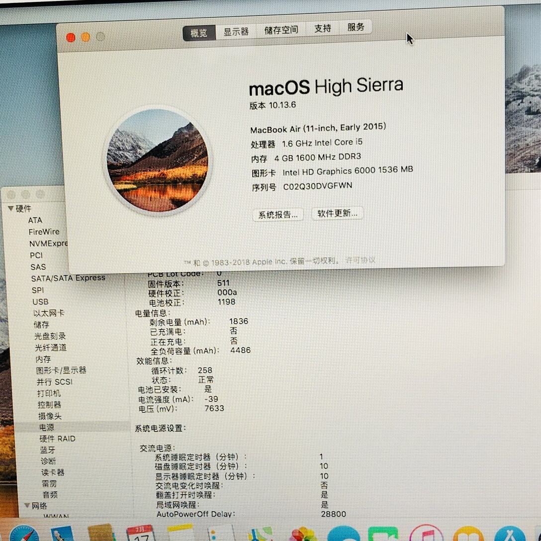 MacBook Air(11",2015) 非国行 256G