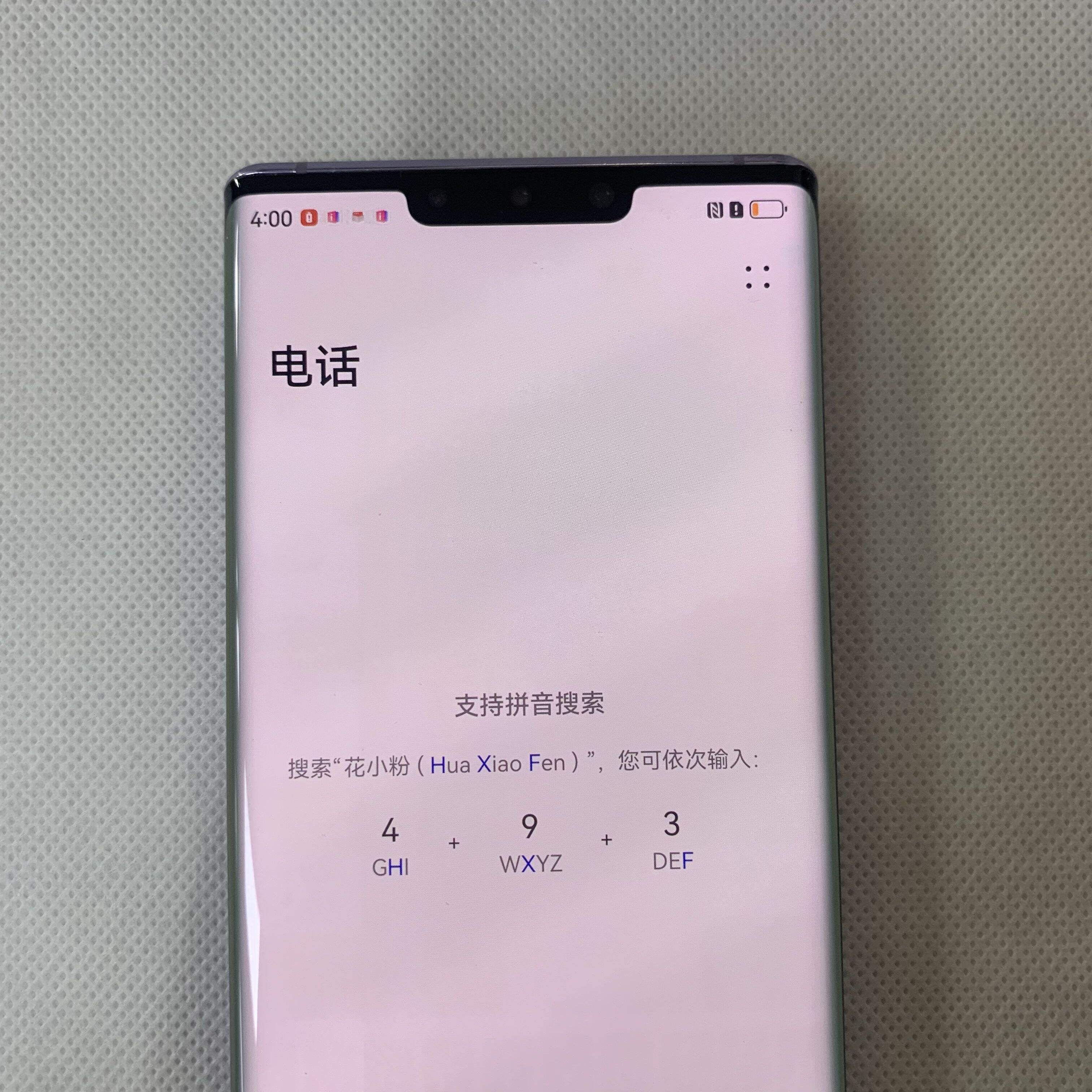 华为 Mate 30 Pro (5G) 8+256G 星河银