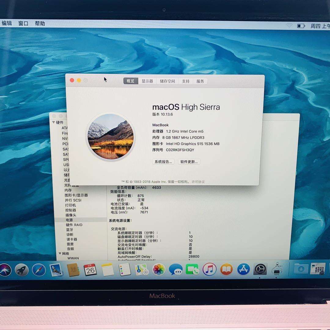 MacBook (12", 2016) 国行 Intel Core M 512G