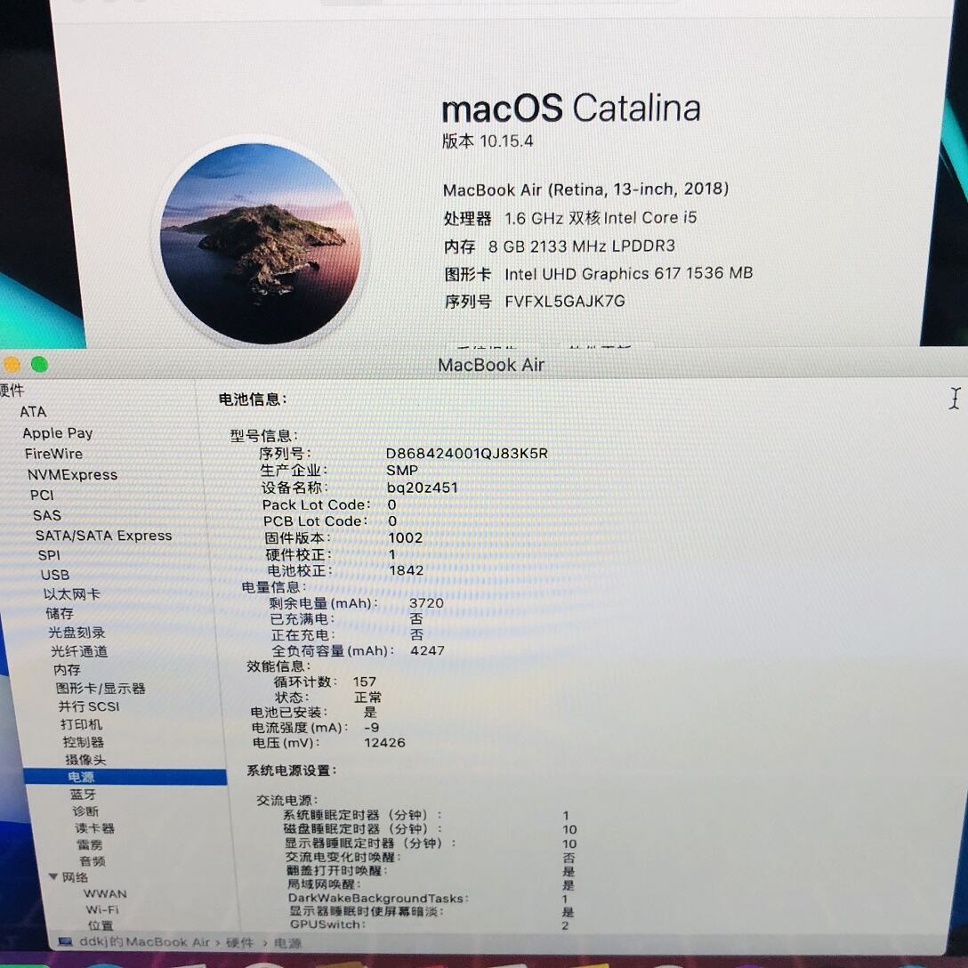 MacBook Air(13寸,2018) 国行 Intel Core i5 8G 256G