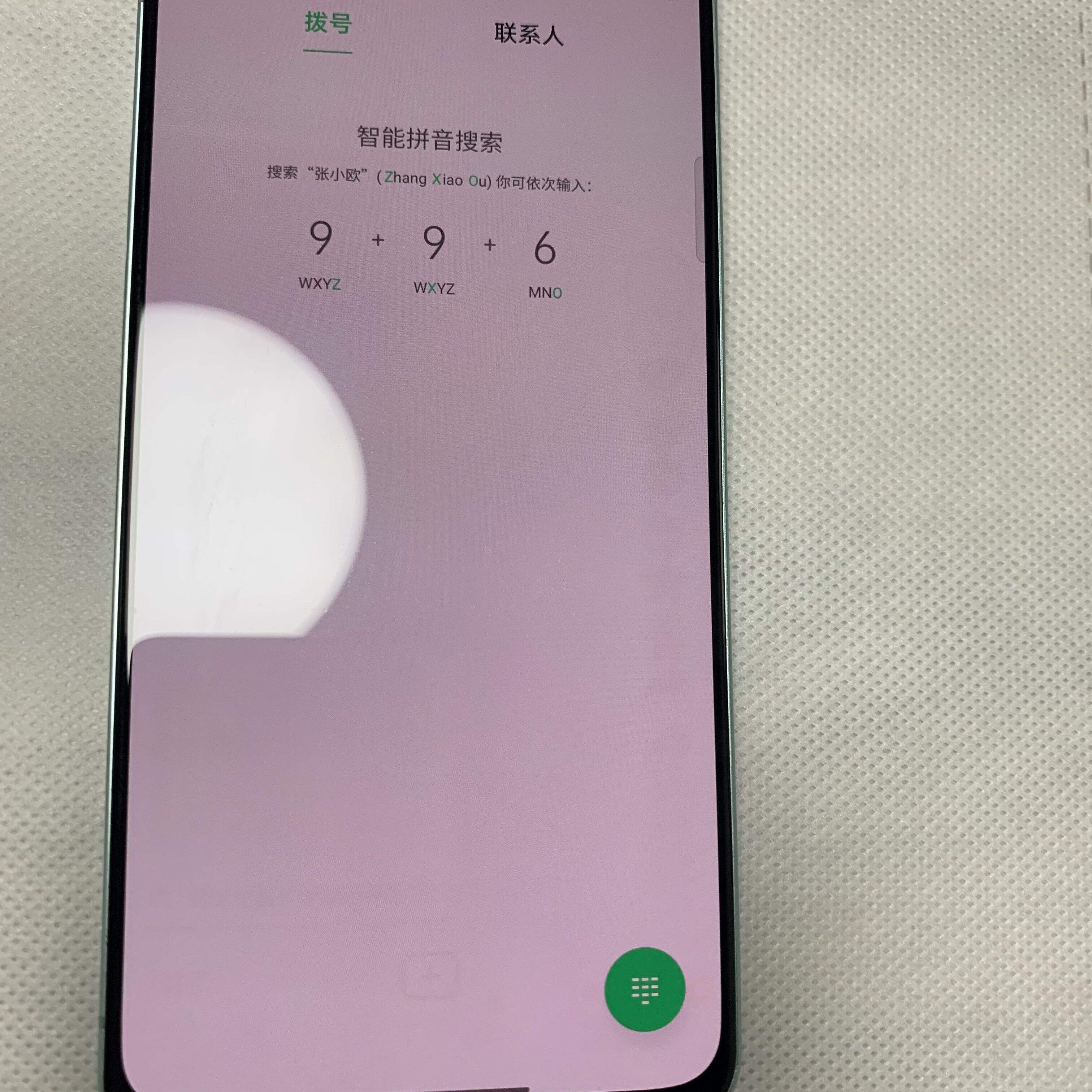 OPPO Reno6（5G）8+128G 星河入梦