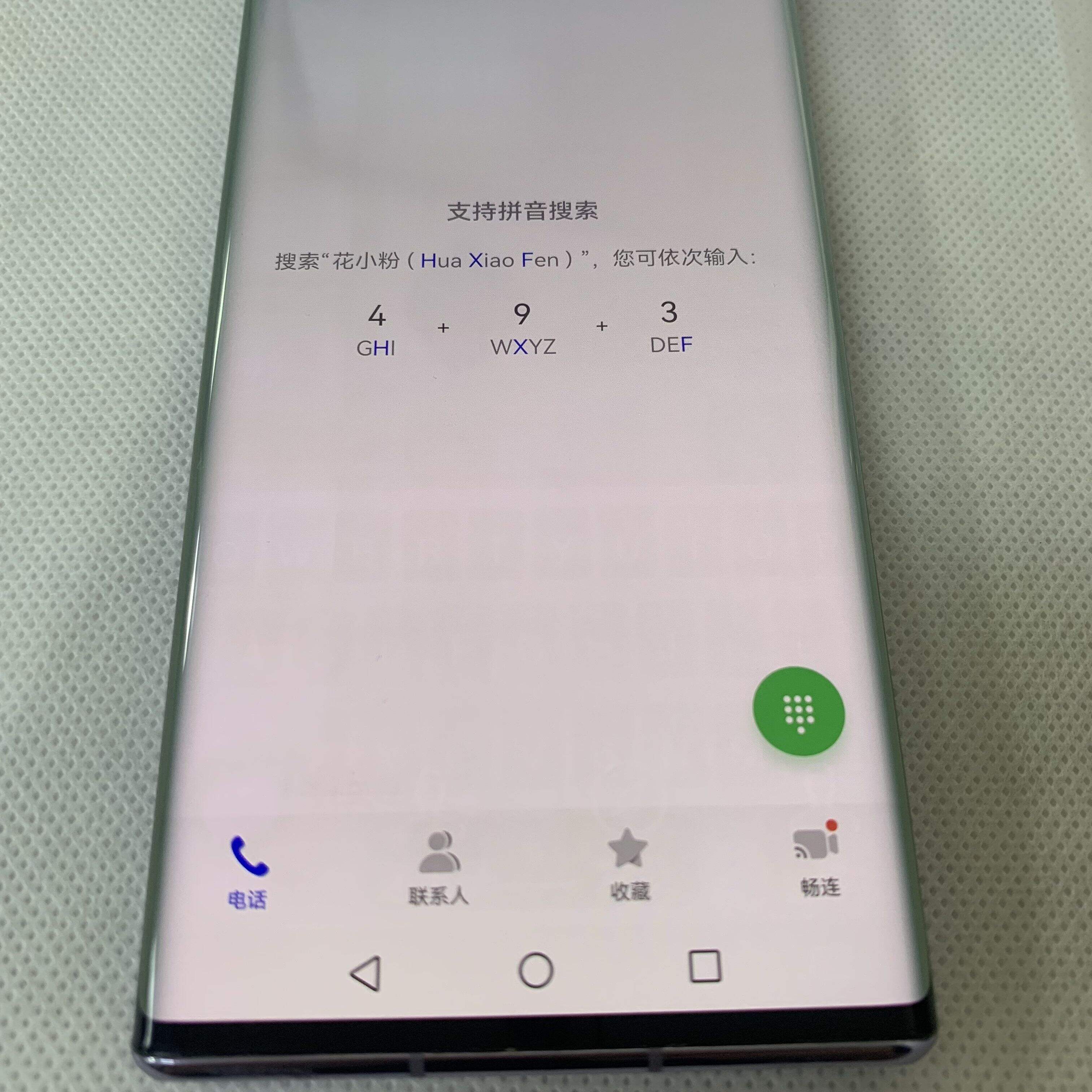 华为 Mate 30 Pro (5G) 8+256G 星河银