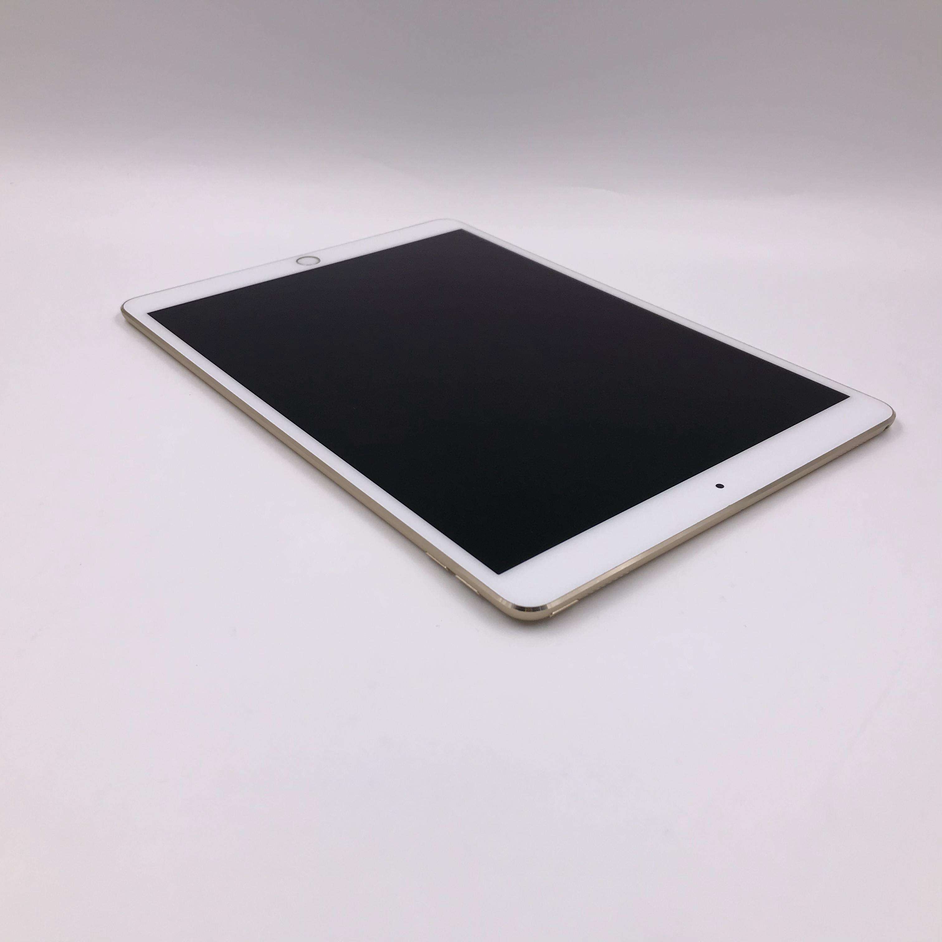 ipadpro105英寸2017256gwifi版