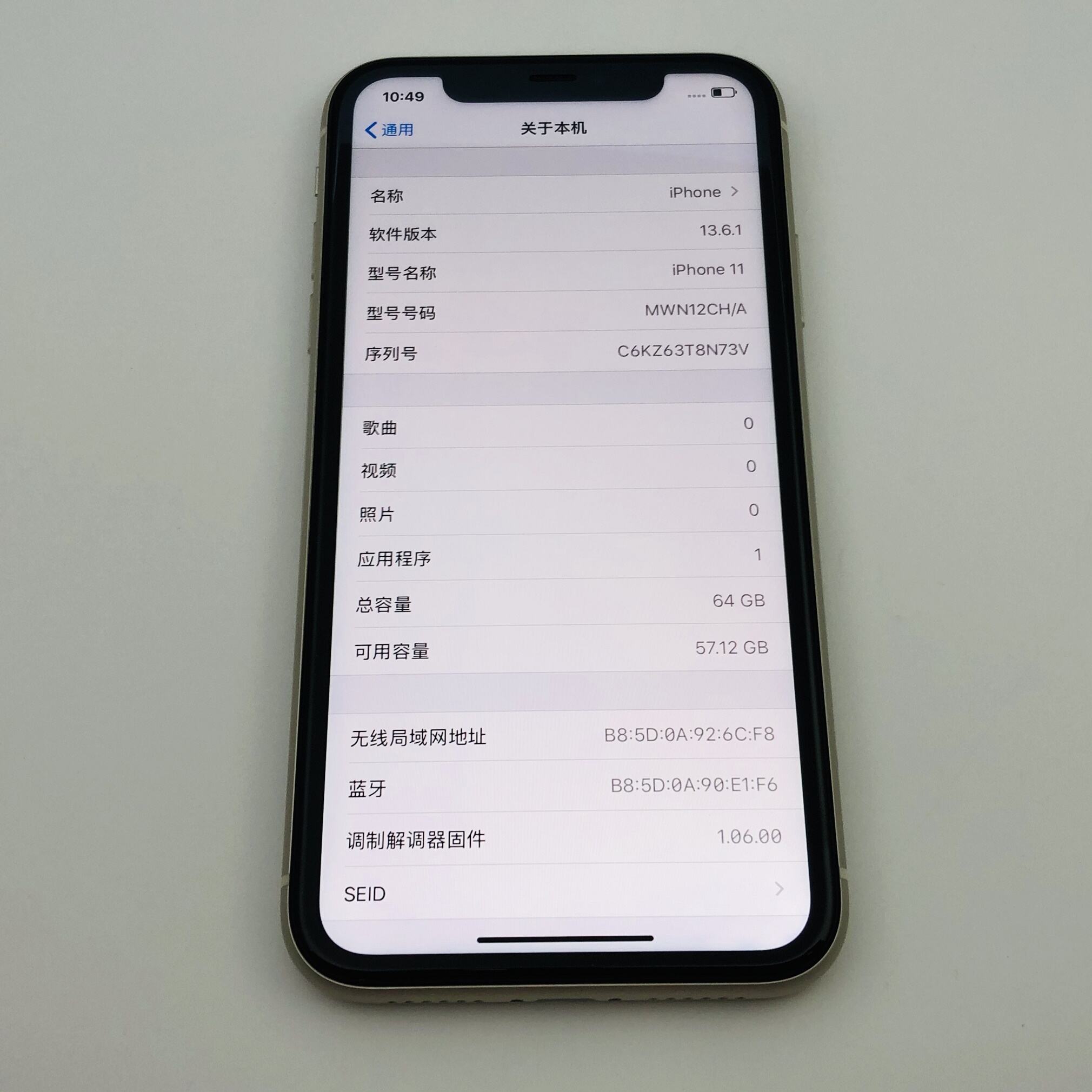iphone1164g移动4g联通4g电信4g